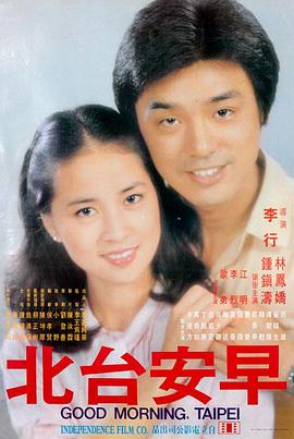 暗夜电影无声之城海报