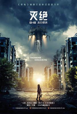 本周暗夜榜第一名海报