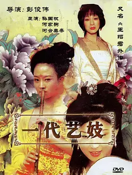 暗夜剧集末班地铁海报