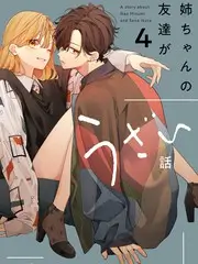 深夜综艺关灯以后海报