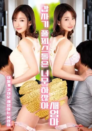 本周暗夜榜第七名海报